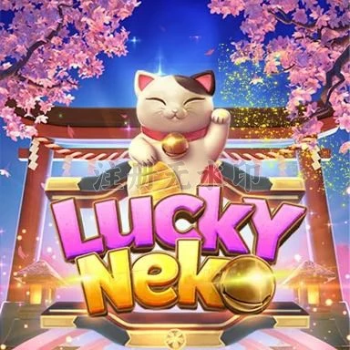 Cara Pasang luckyneko di HP Android dengan Benar
